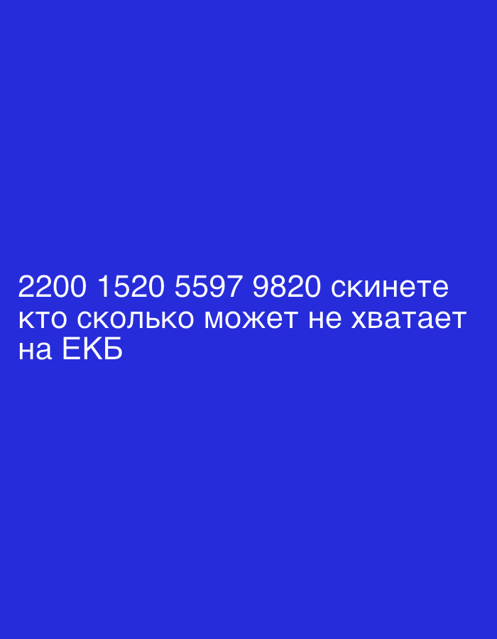 Memory