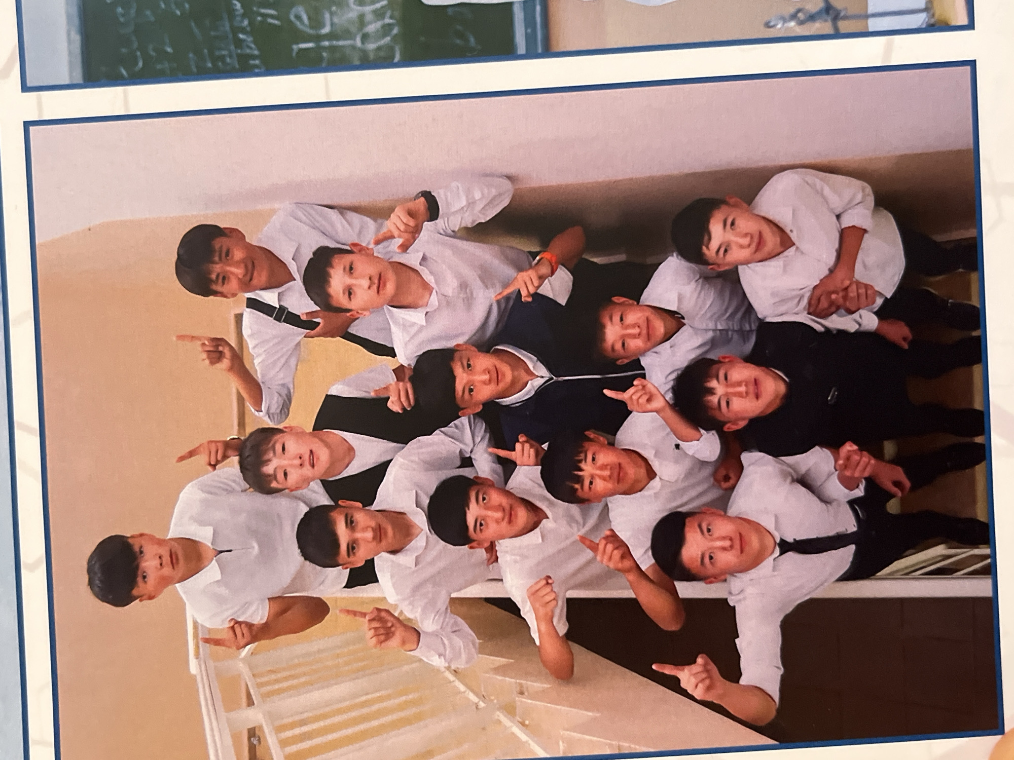 Memory