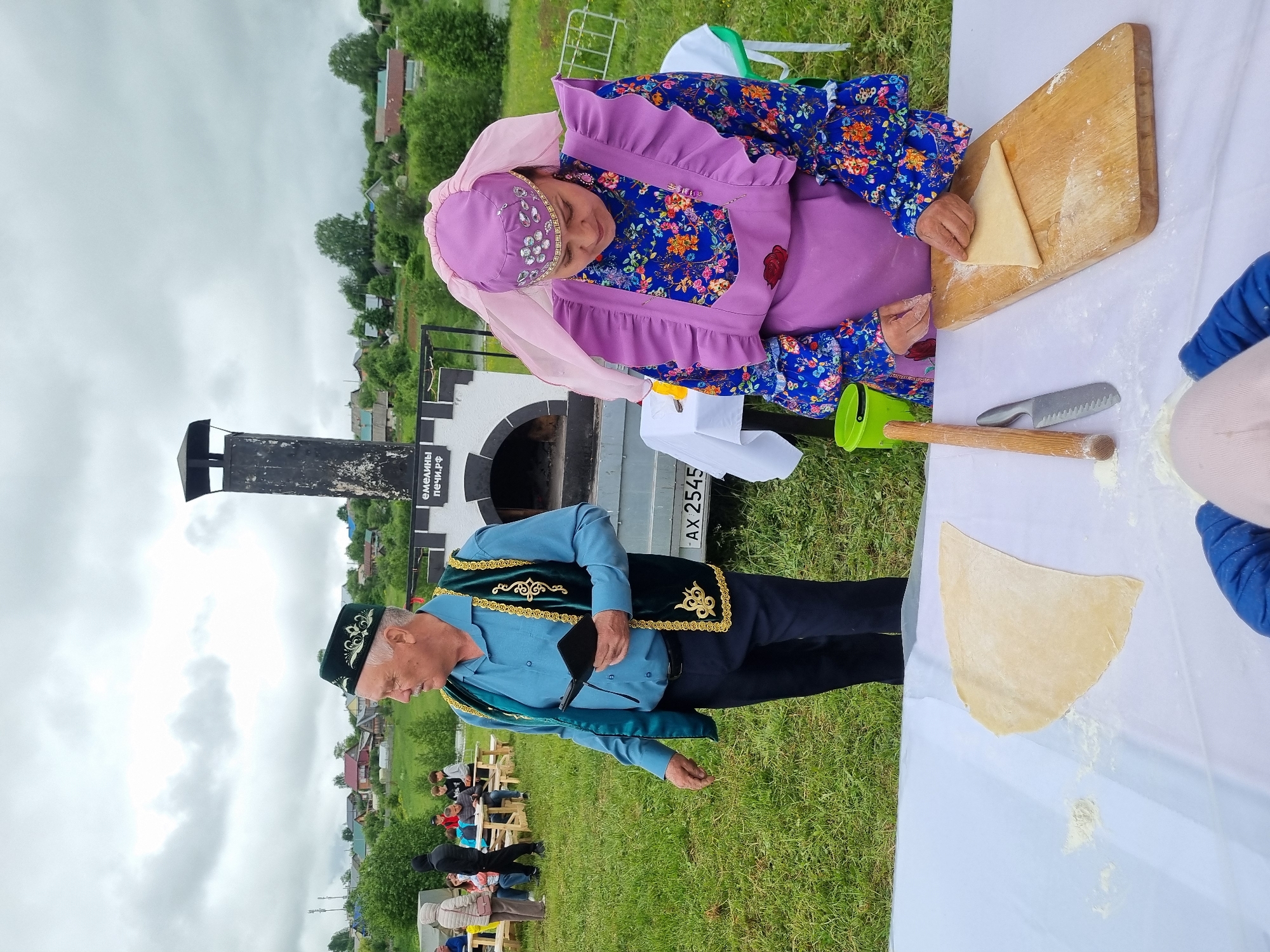 Memory