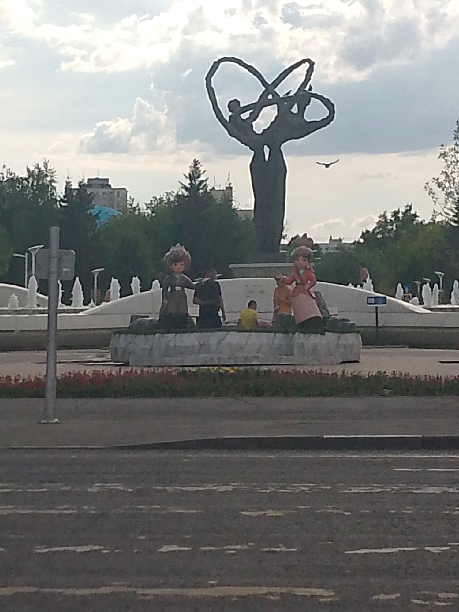 Memory