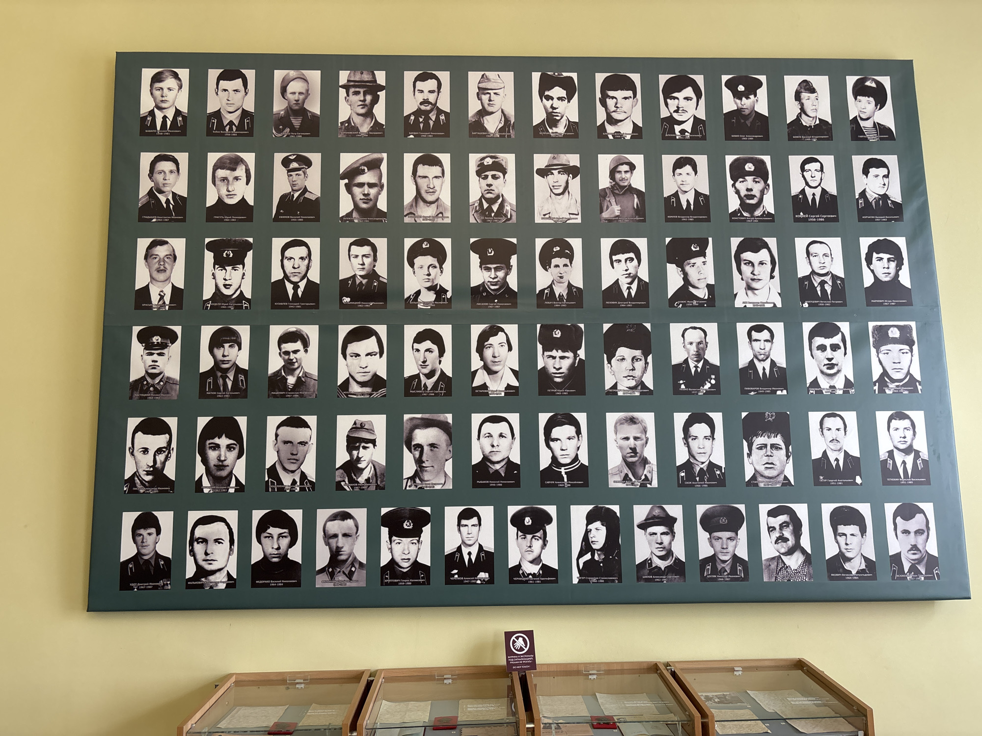 Memory