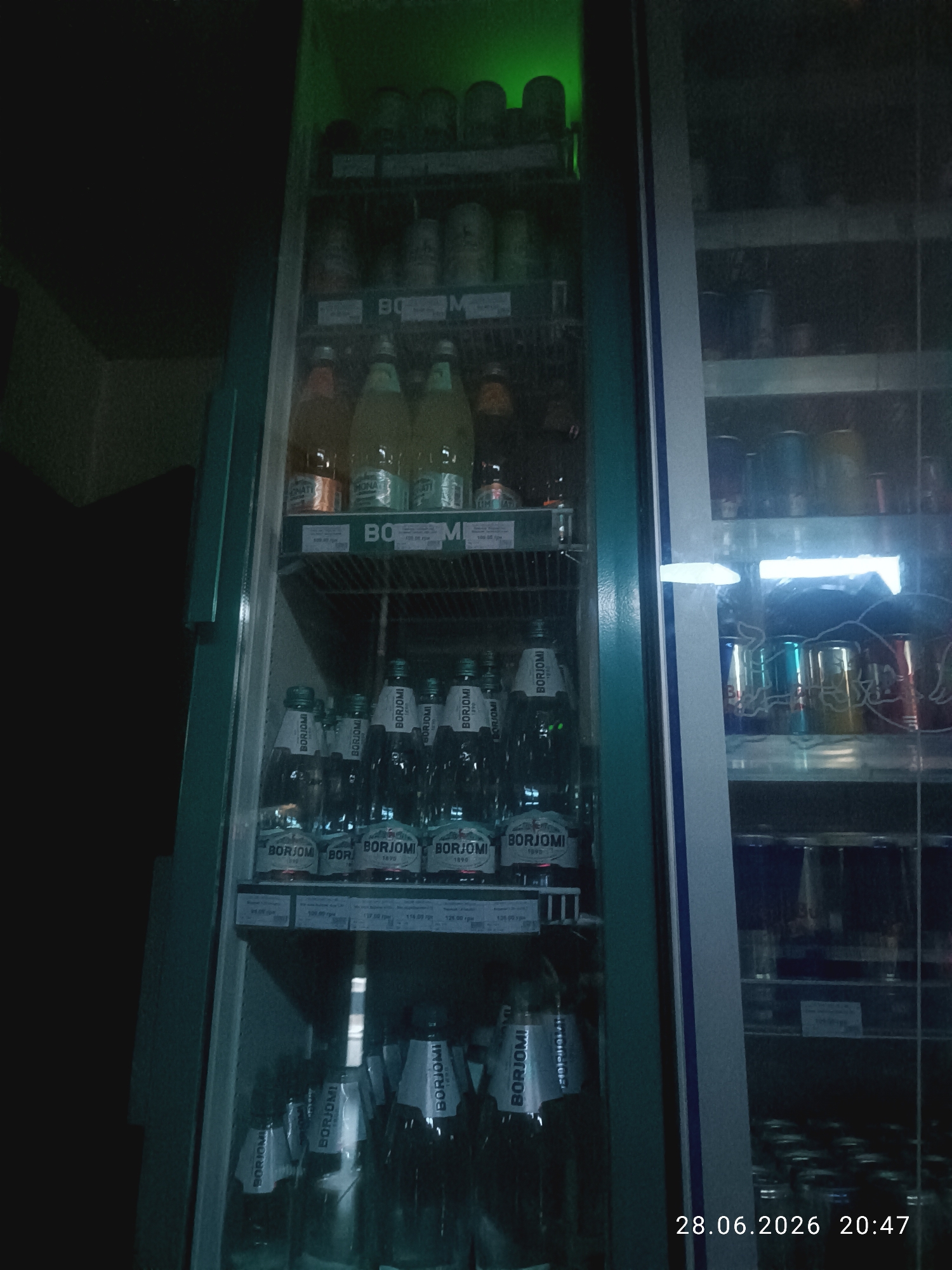 Memory