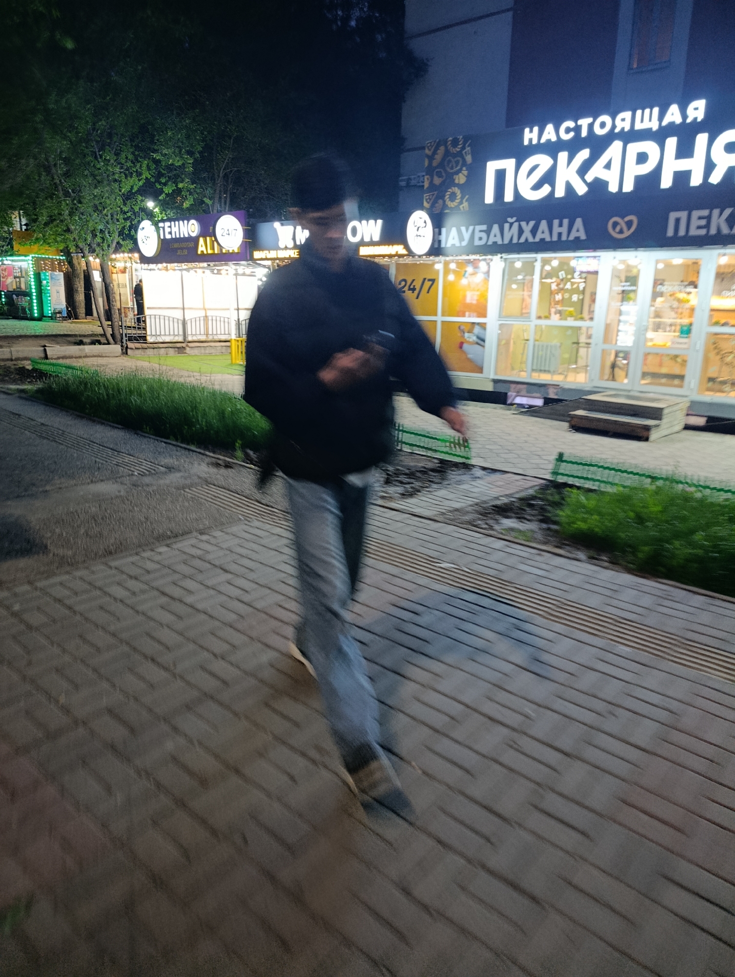 Memory