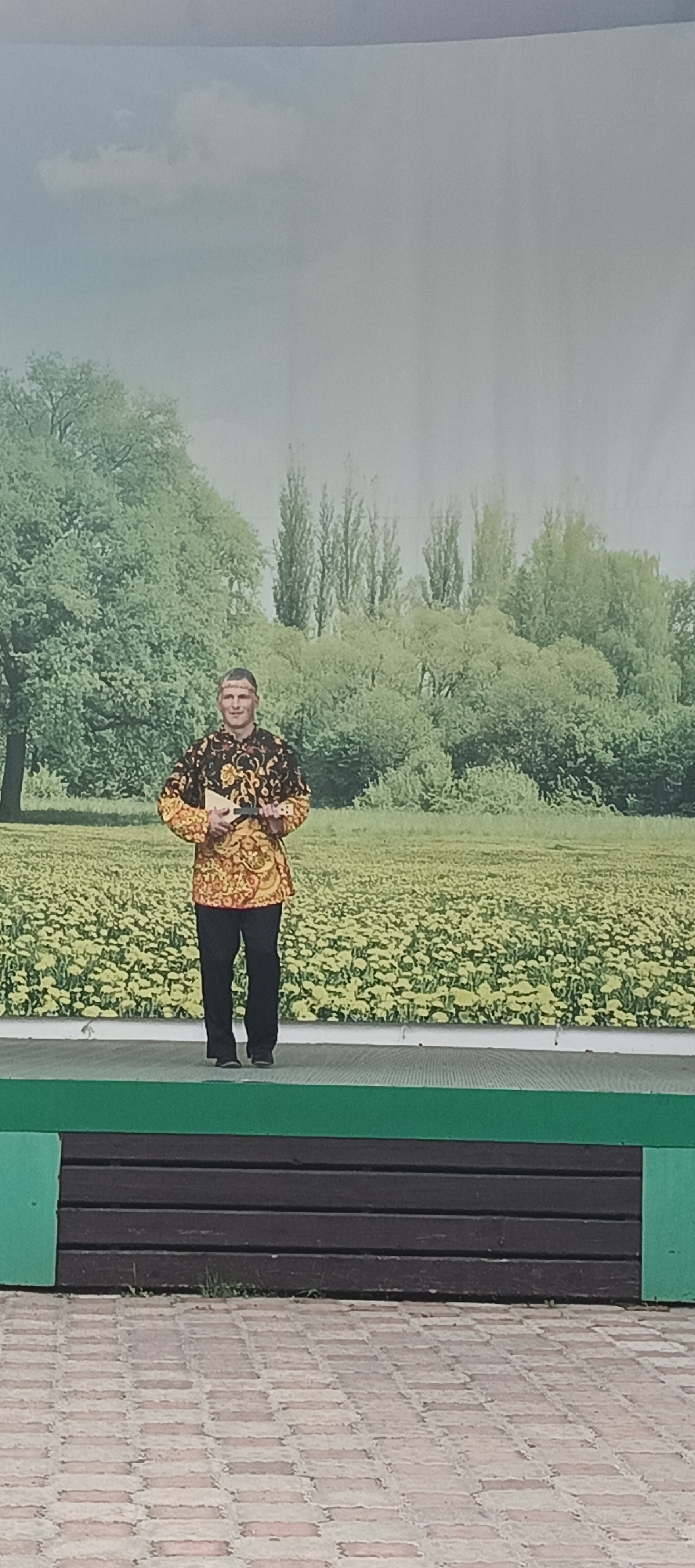 Memory