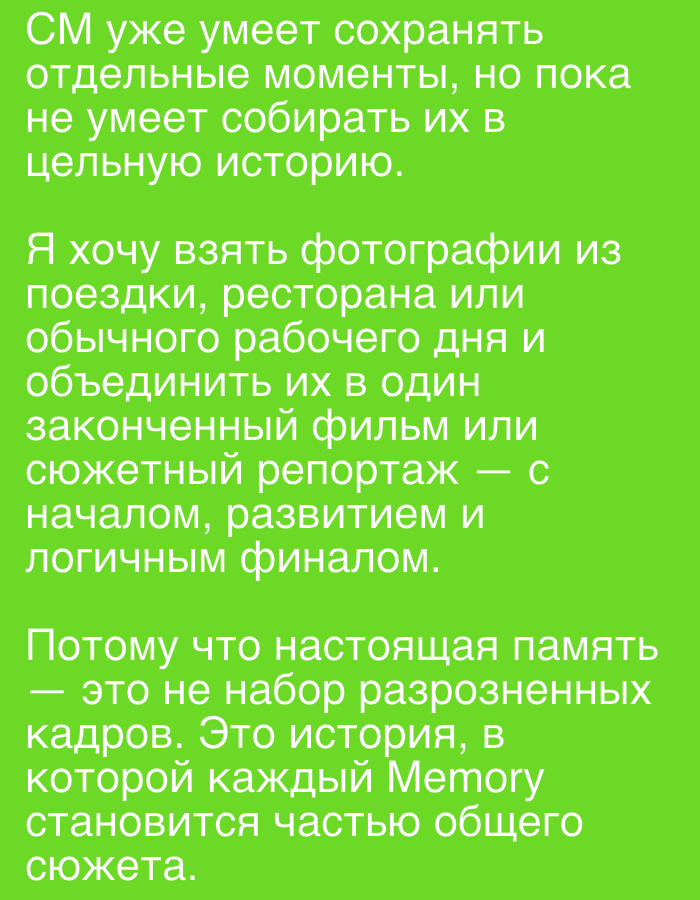 Memory