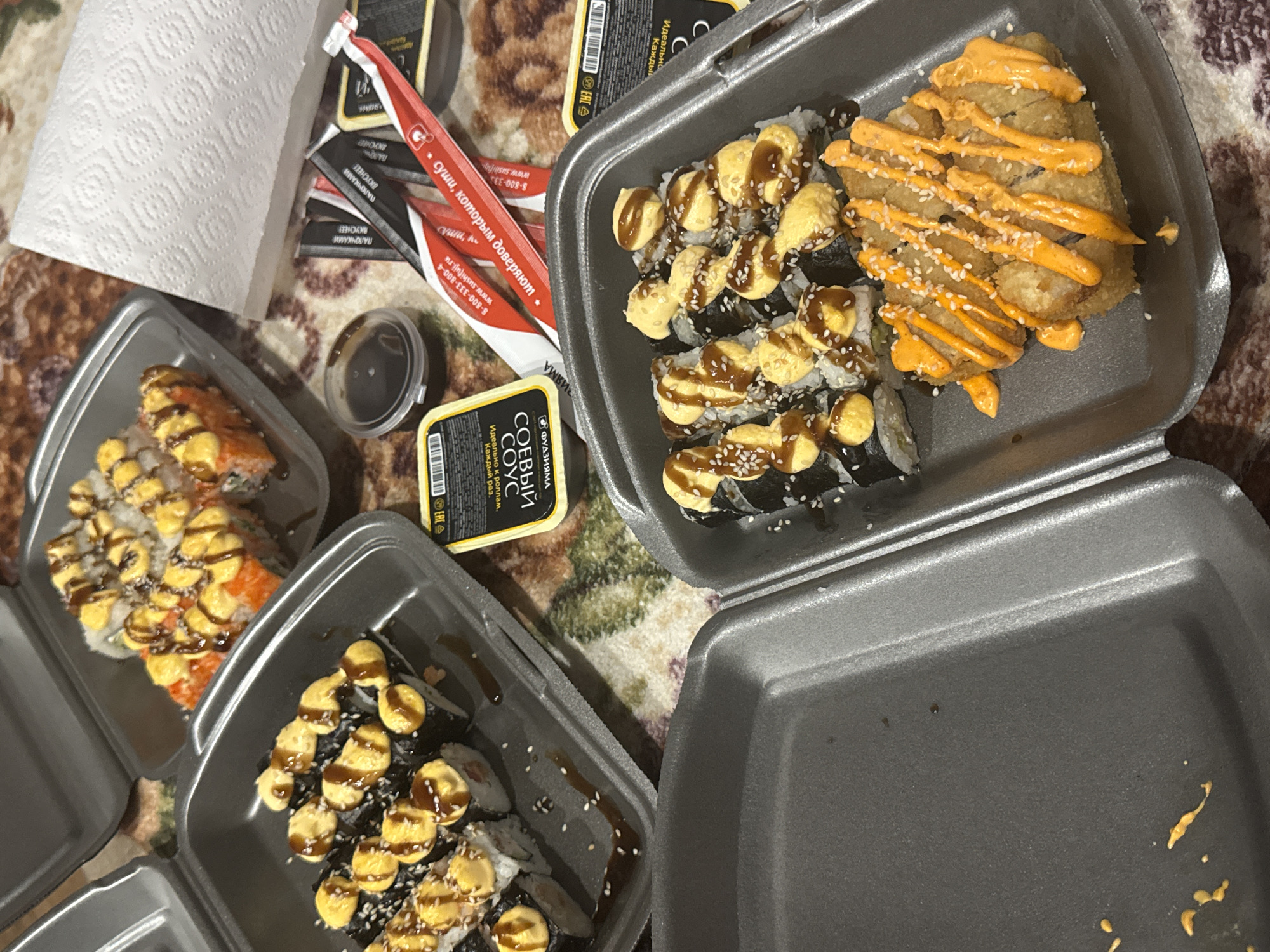 Memory
