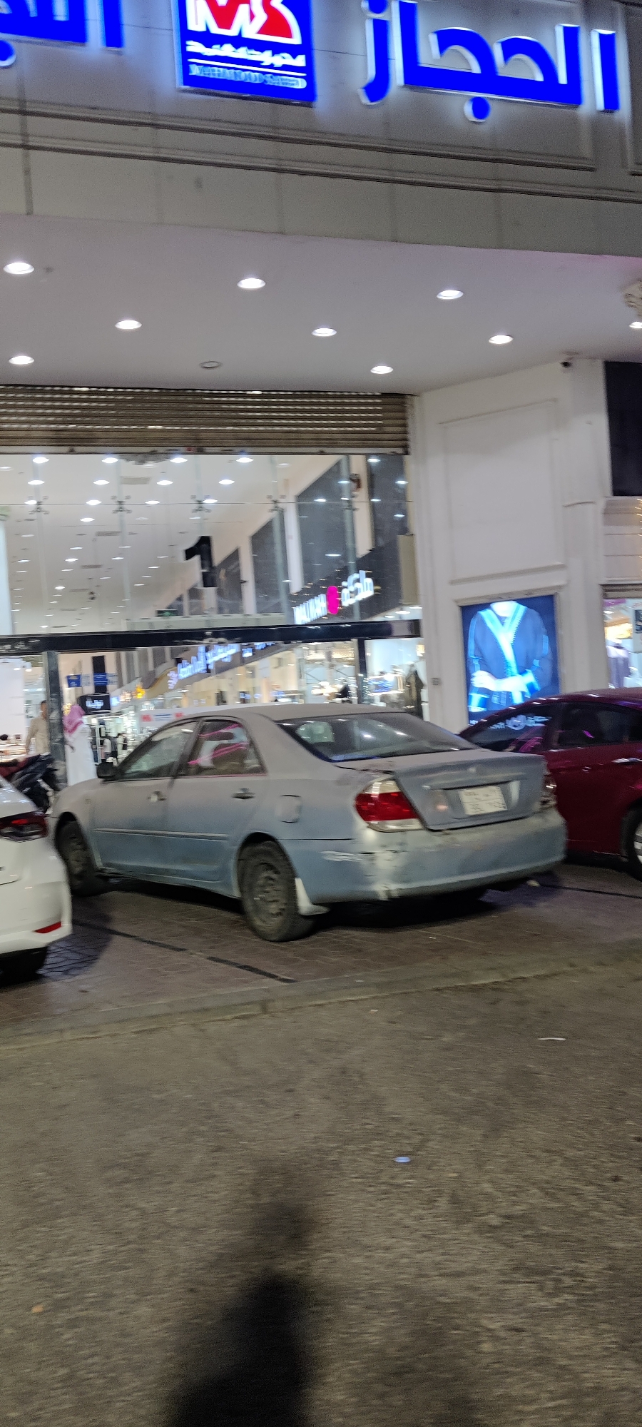 Memory