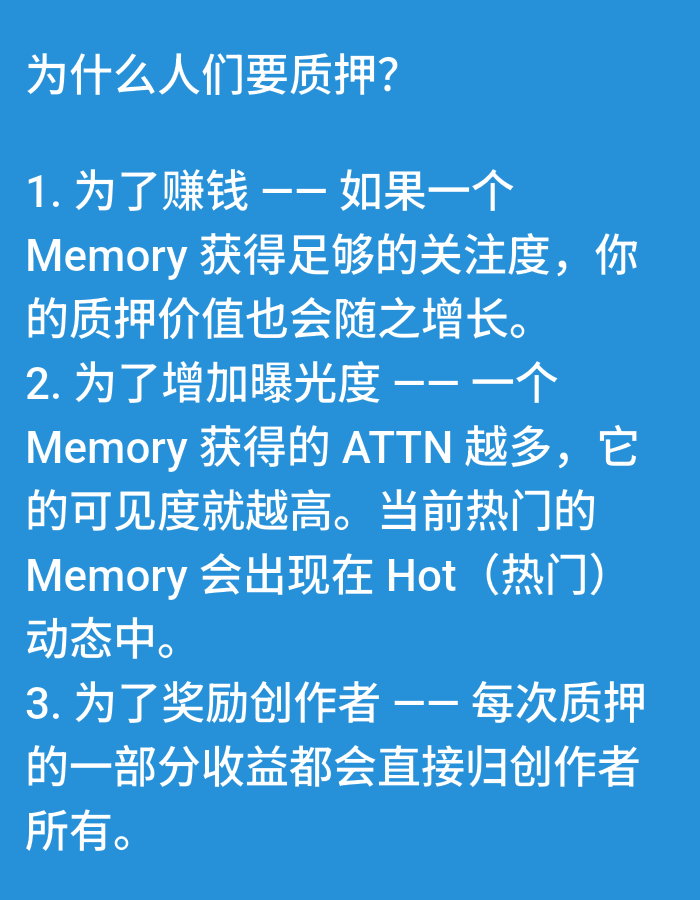 Memory
