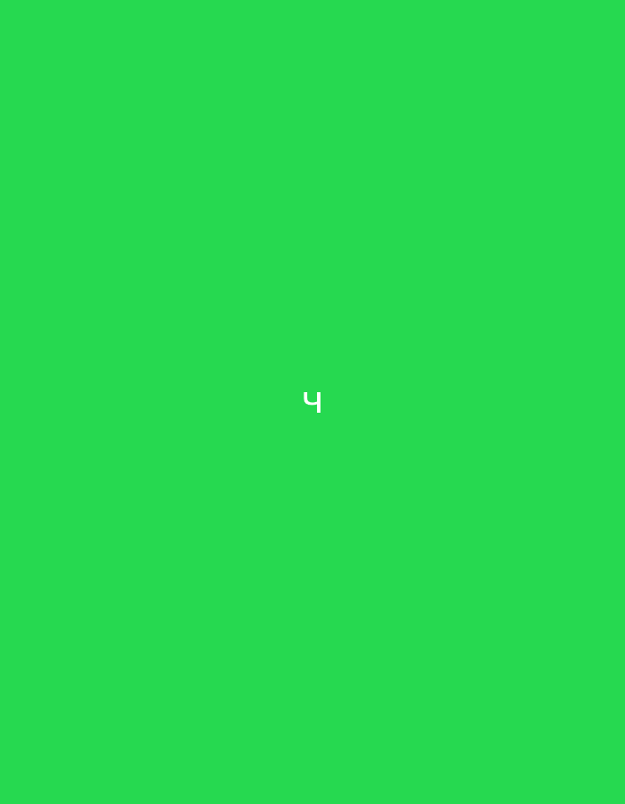 The image displays a solid, bright green background. Centered on this green field is a single, white, uppercase Cyrillic letter "Ч". There are no other subjects, objects, or discernible activities. The setting is abstract with no contextual information regarding location, time of day, or weather.