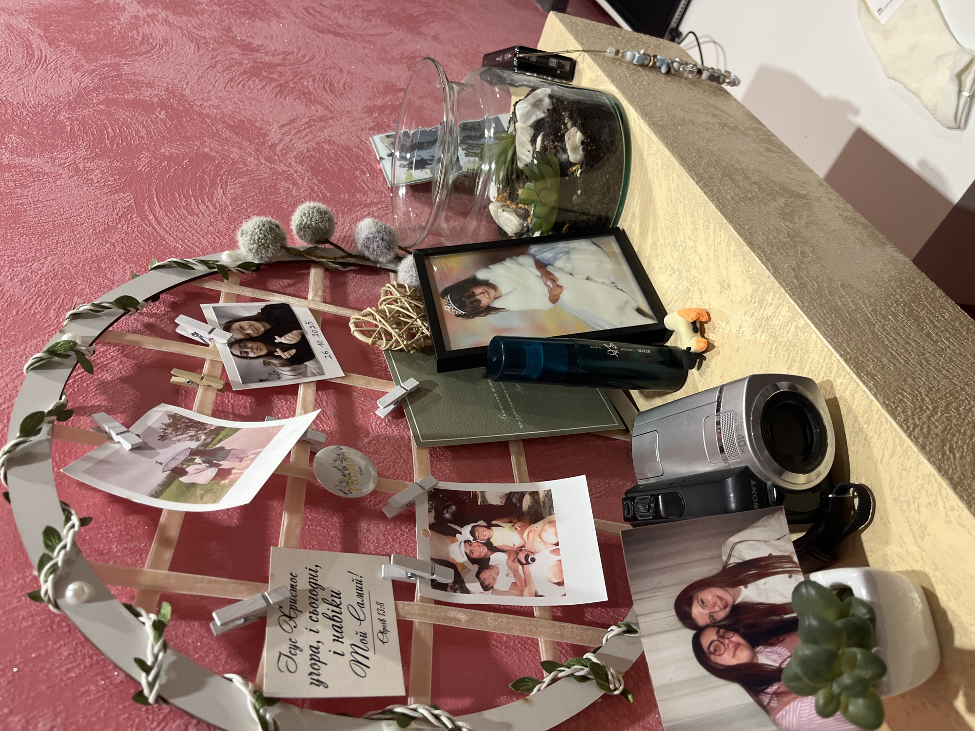Memory