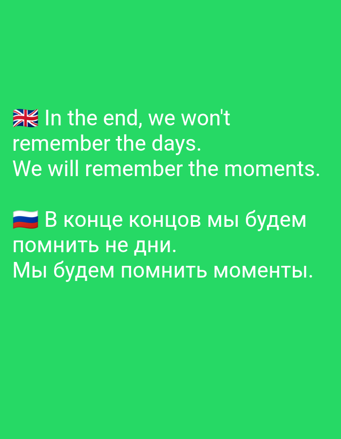 The image displays text in English and Russian on a vibrant green background. In the top section, English text reads "In the end, we won't remember the days. We will remember the moments." with a Union Jack flag icon to its left. Below this, Russian text reads "В конце концов мы будем помнить не дни. Мы будем помнить моменты." accompanied by a Russian flag icon. The image does not contain any elements that suggest a location in Tashkent, Uzbekistan, or any specific urban environment.