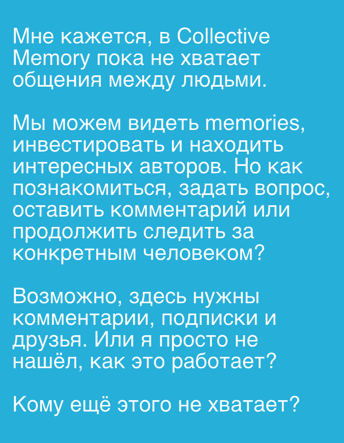 Memory