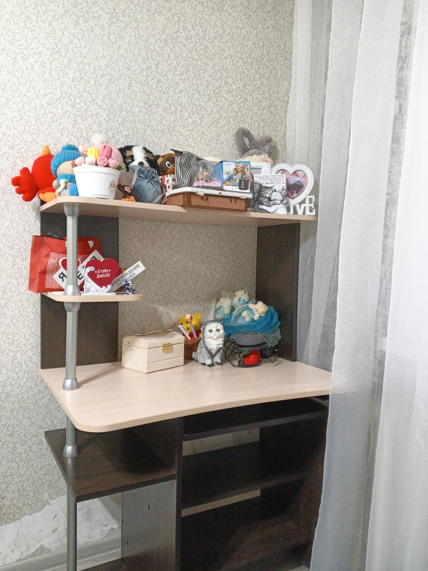 Memory