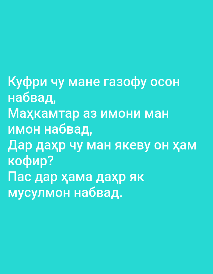 Memory