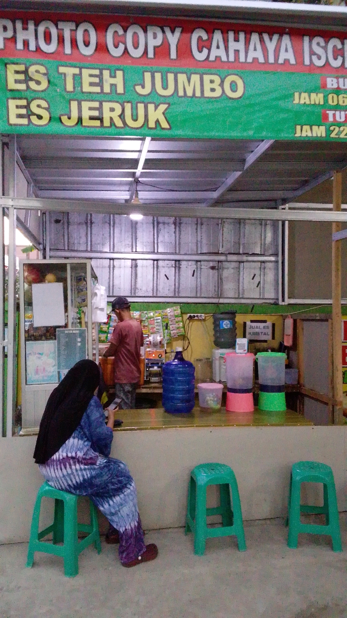 Memory