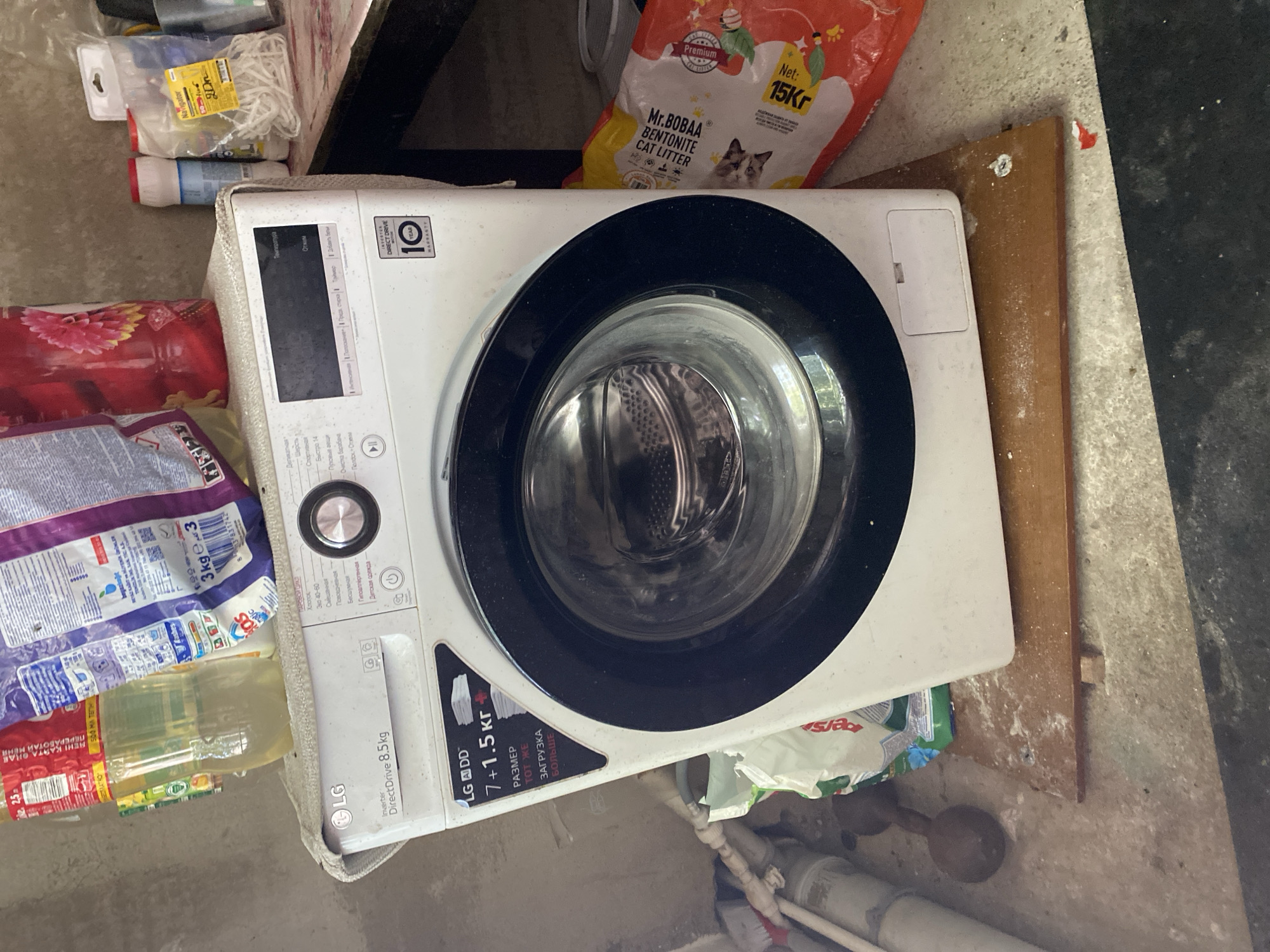 Memory