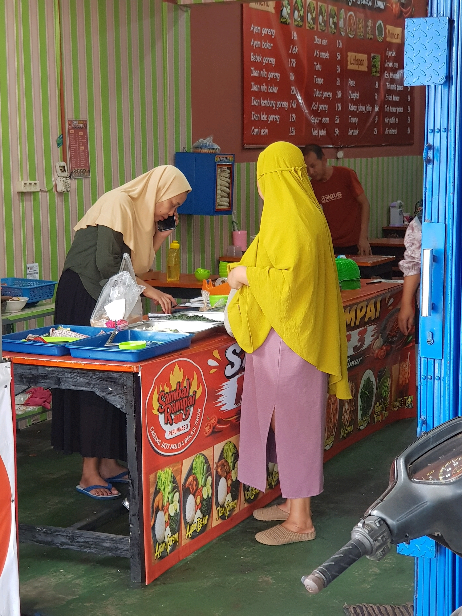 Memory