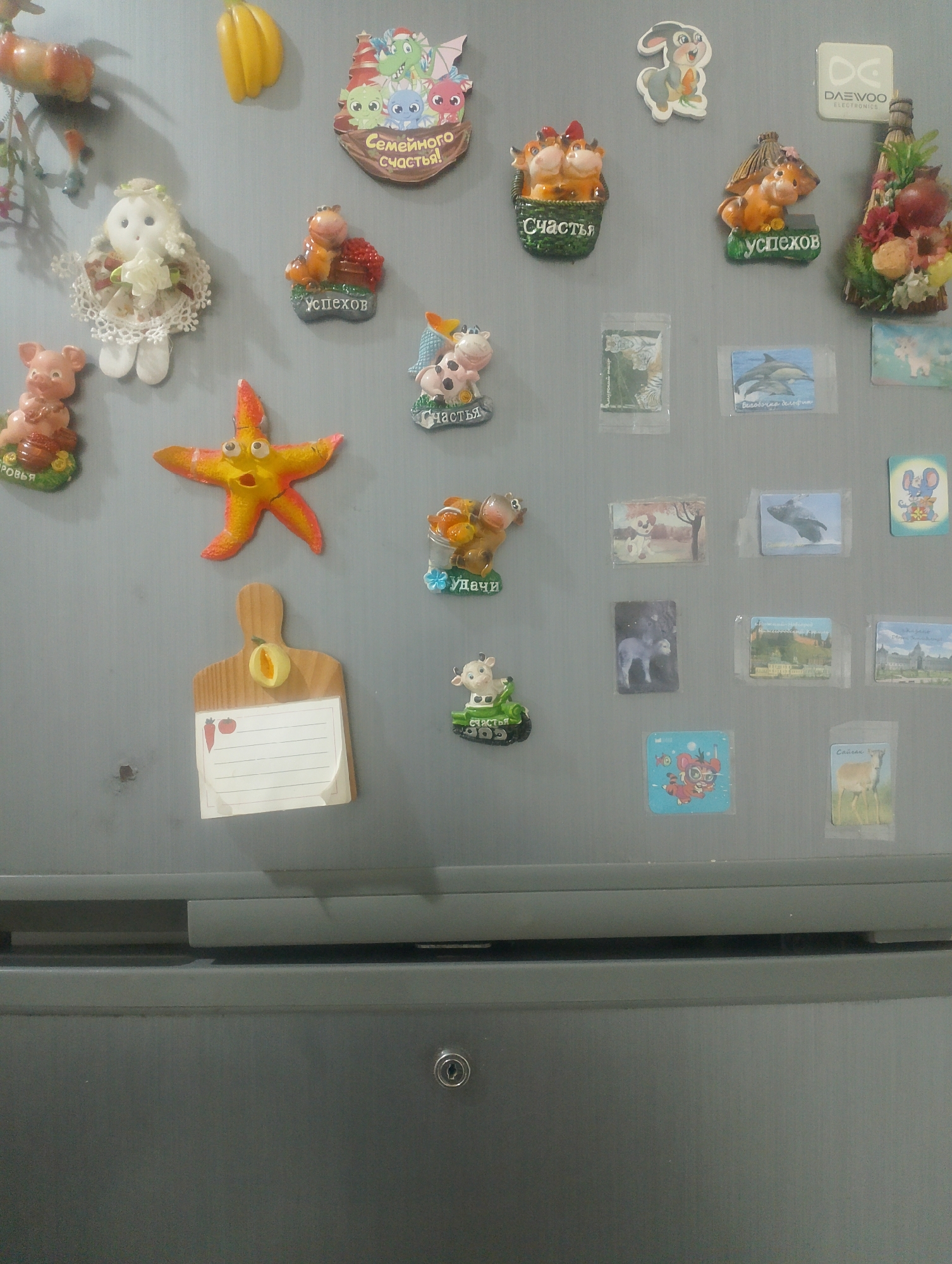 Memory