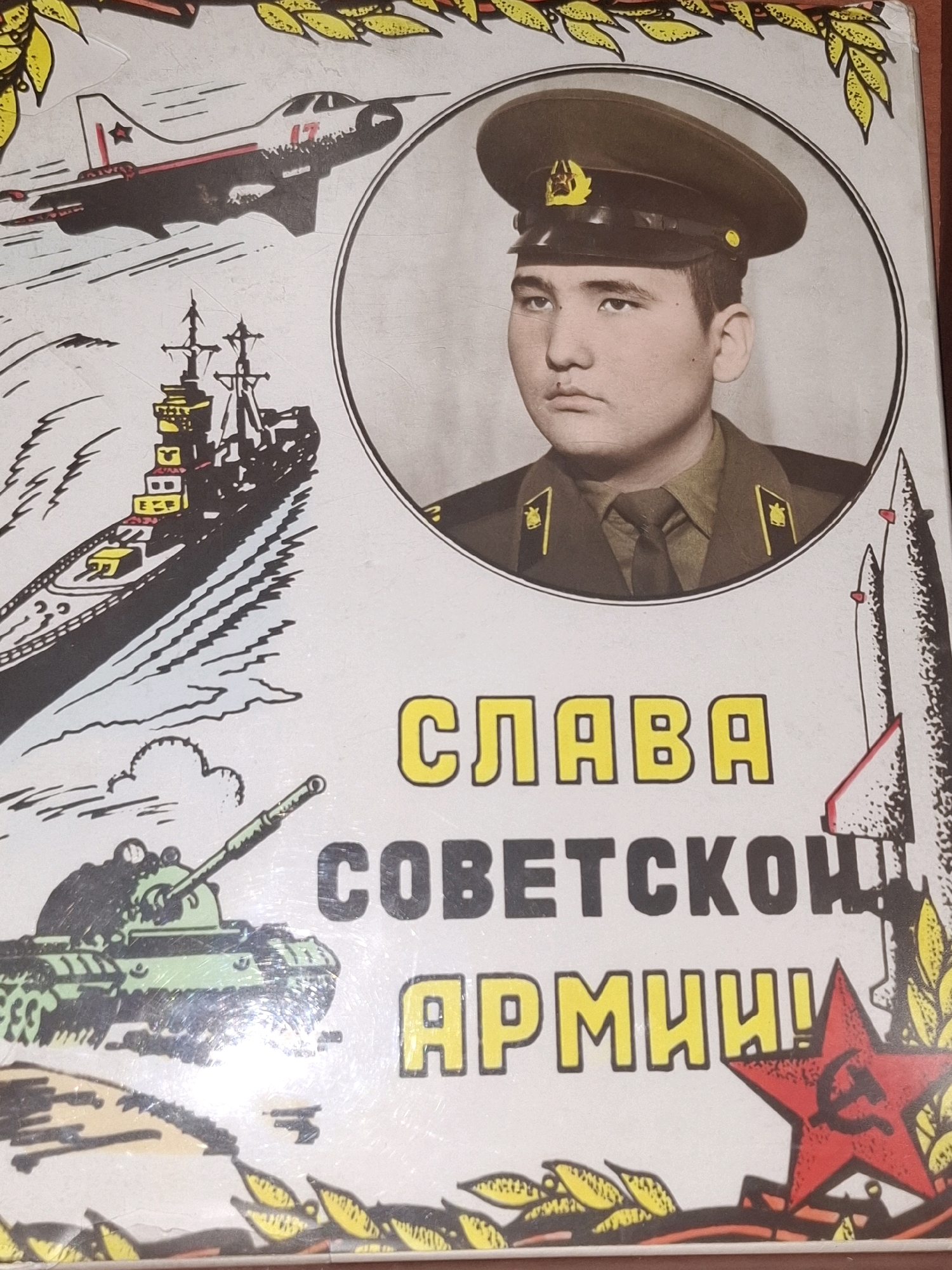 Memory
