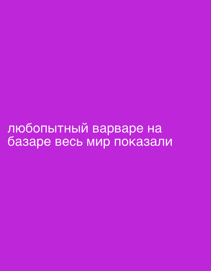 Memory