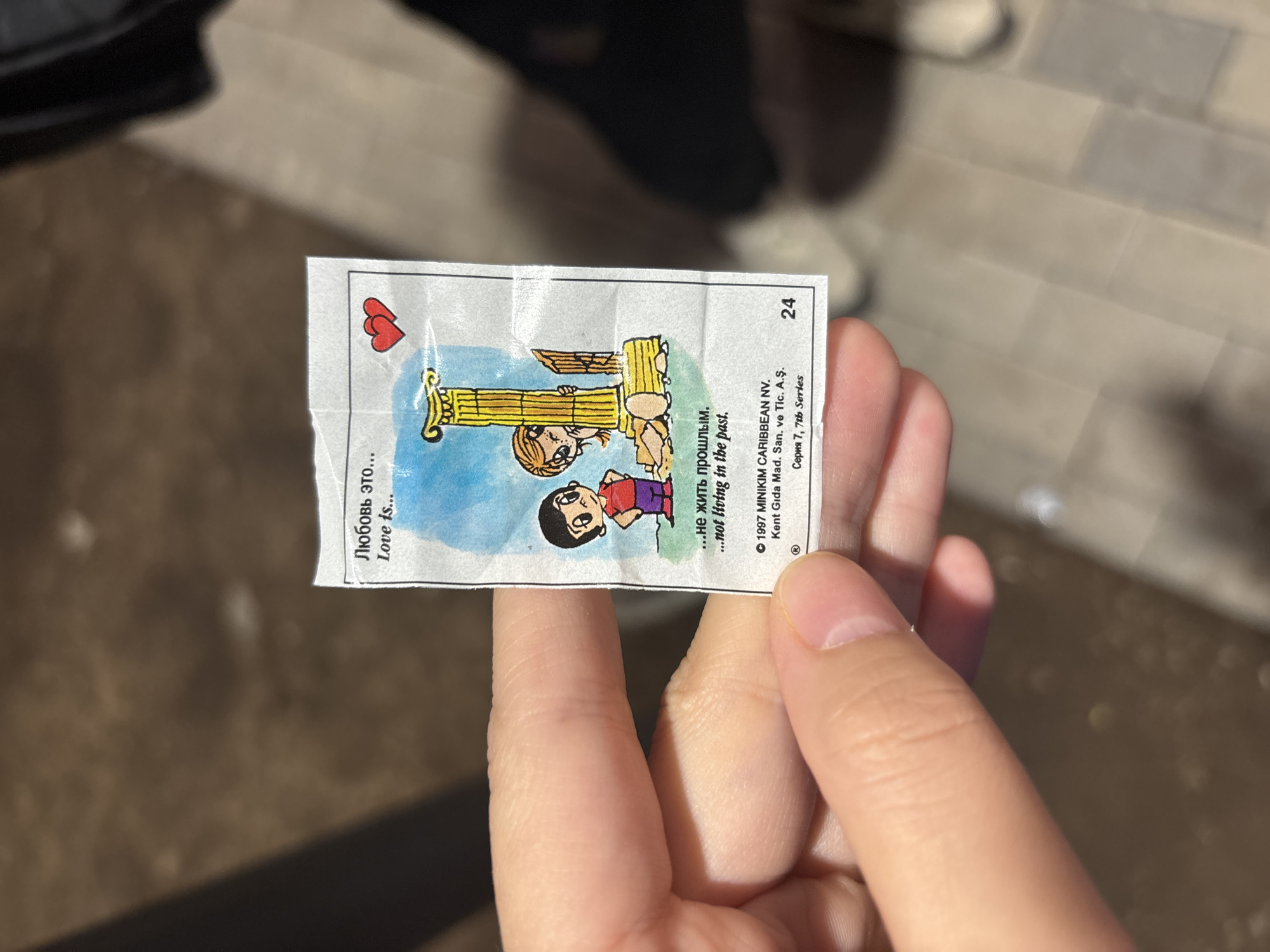 Memory