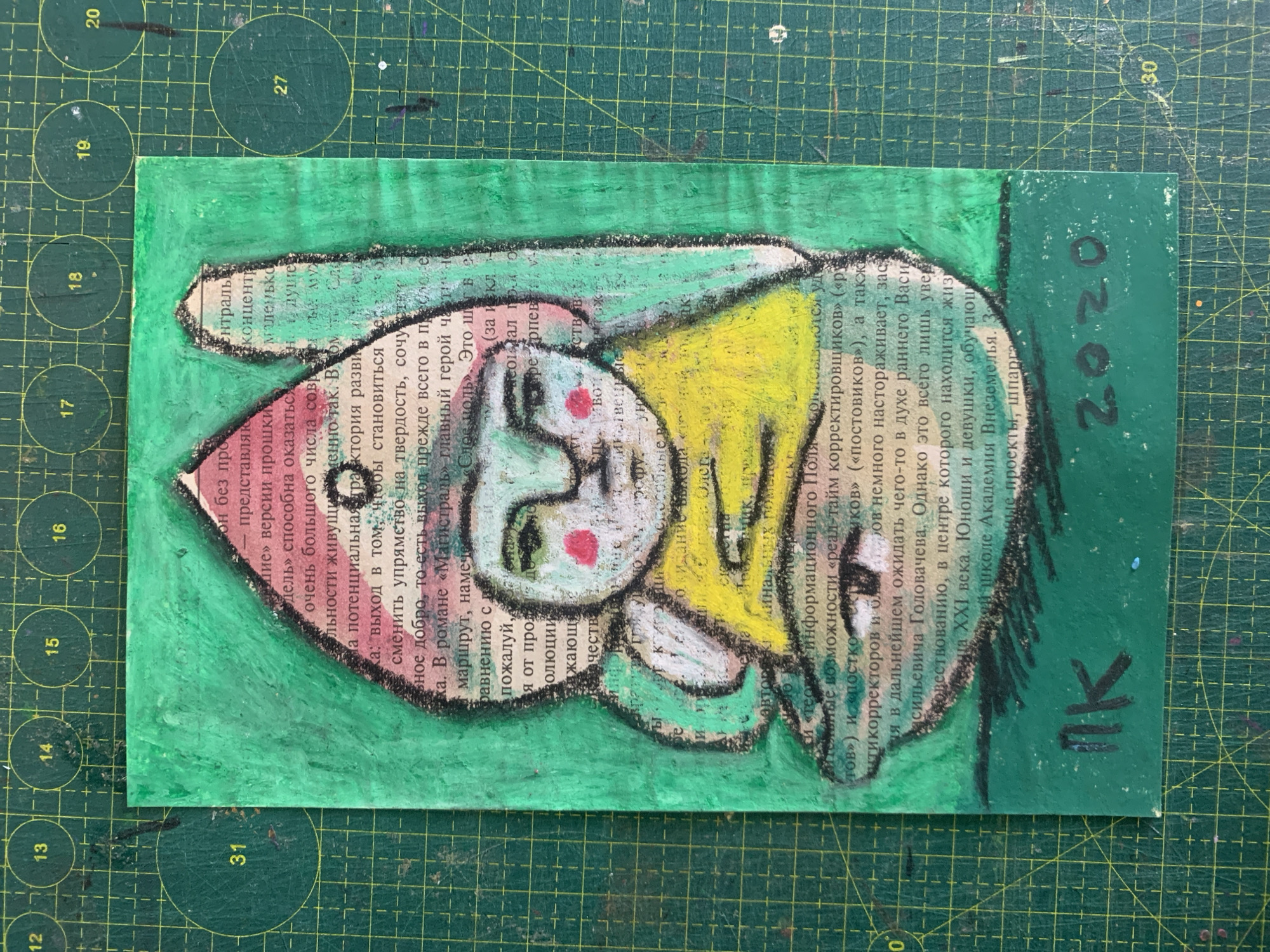 Memory