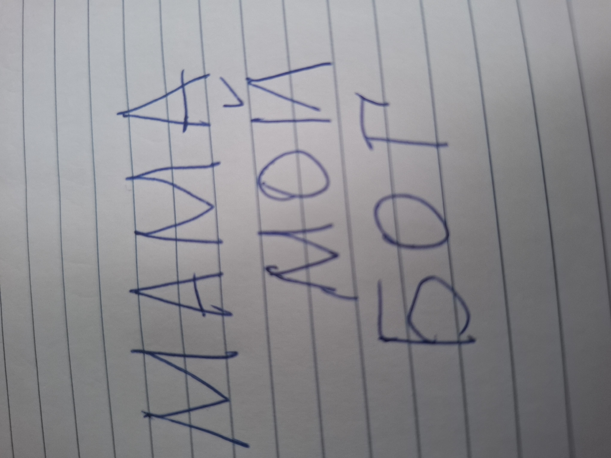 Memory