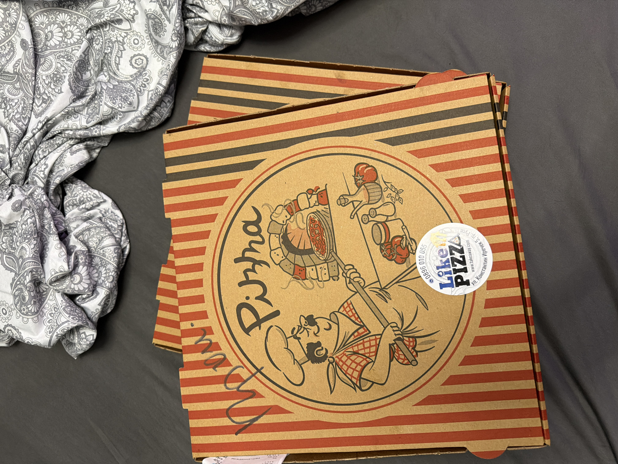 Memory