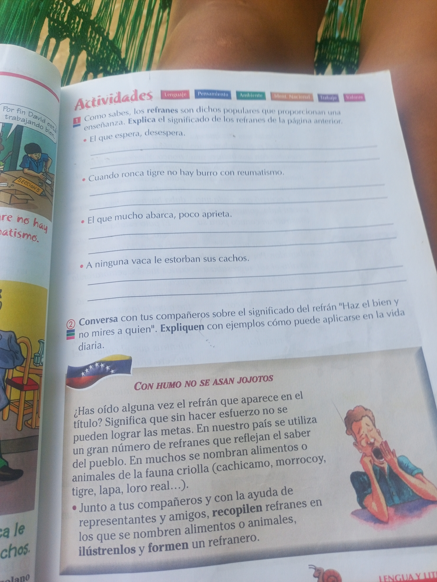 Memory