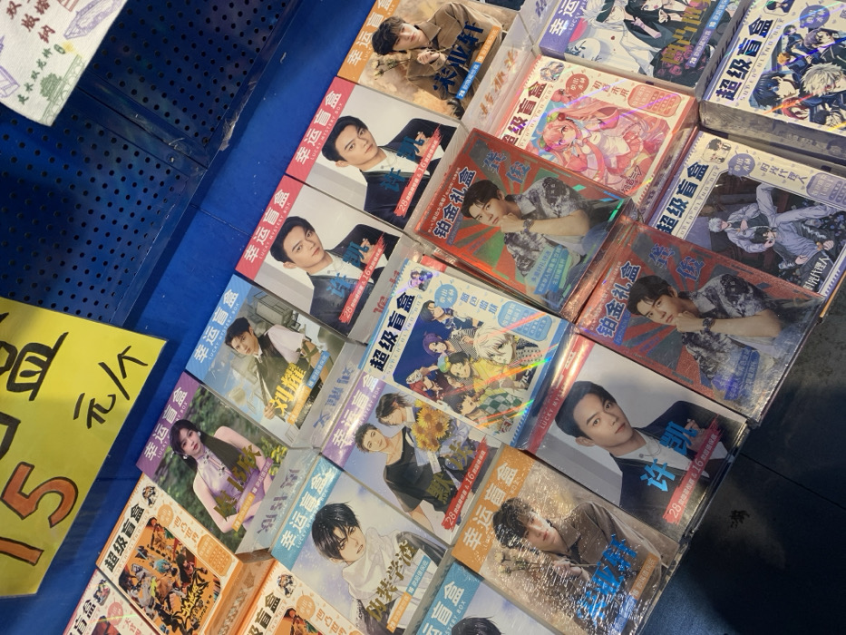 Memory