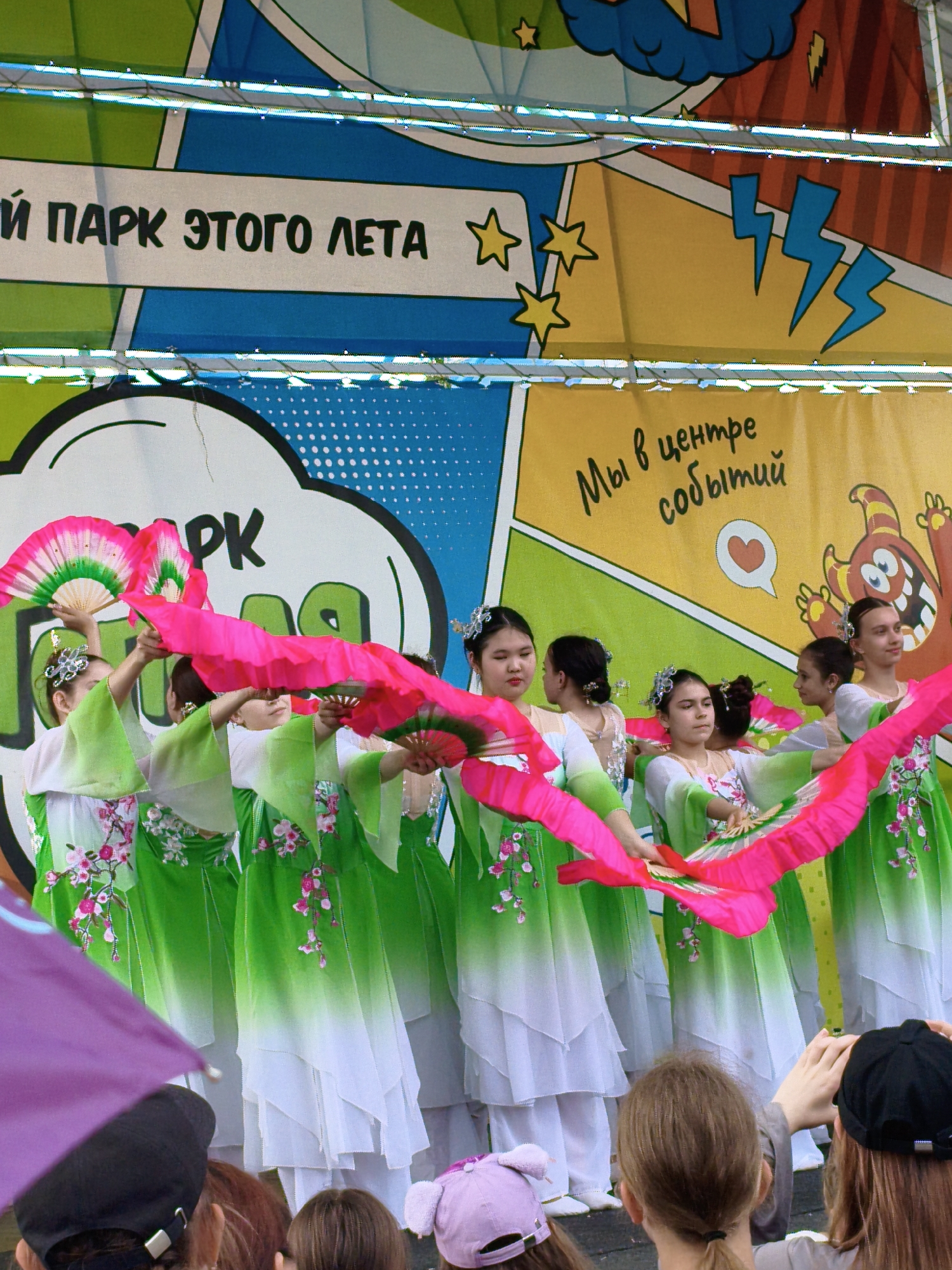 Memory