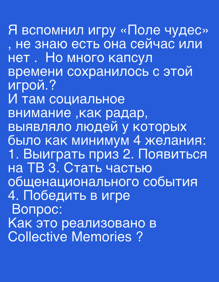 Memory