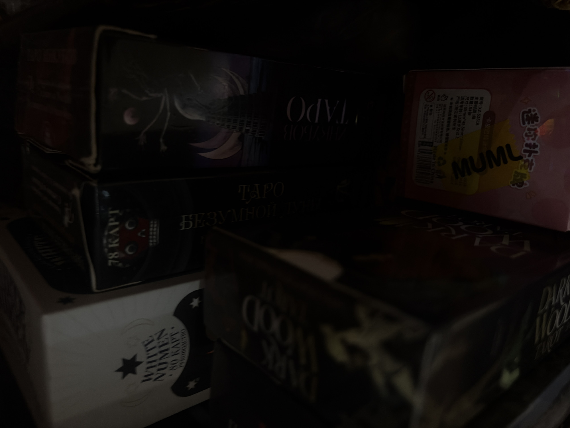 Memory