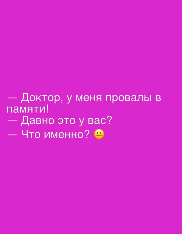Memory