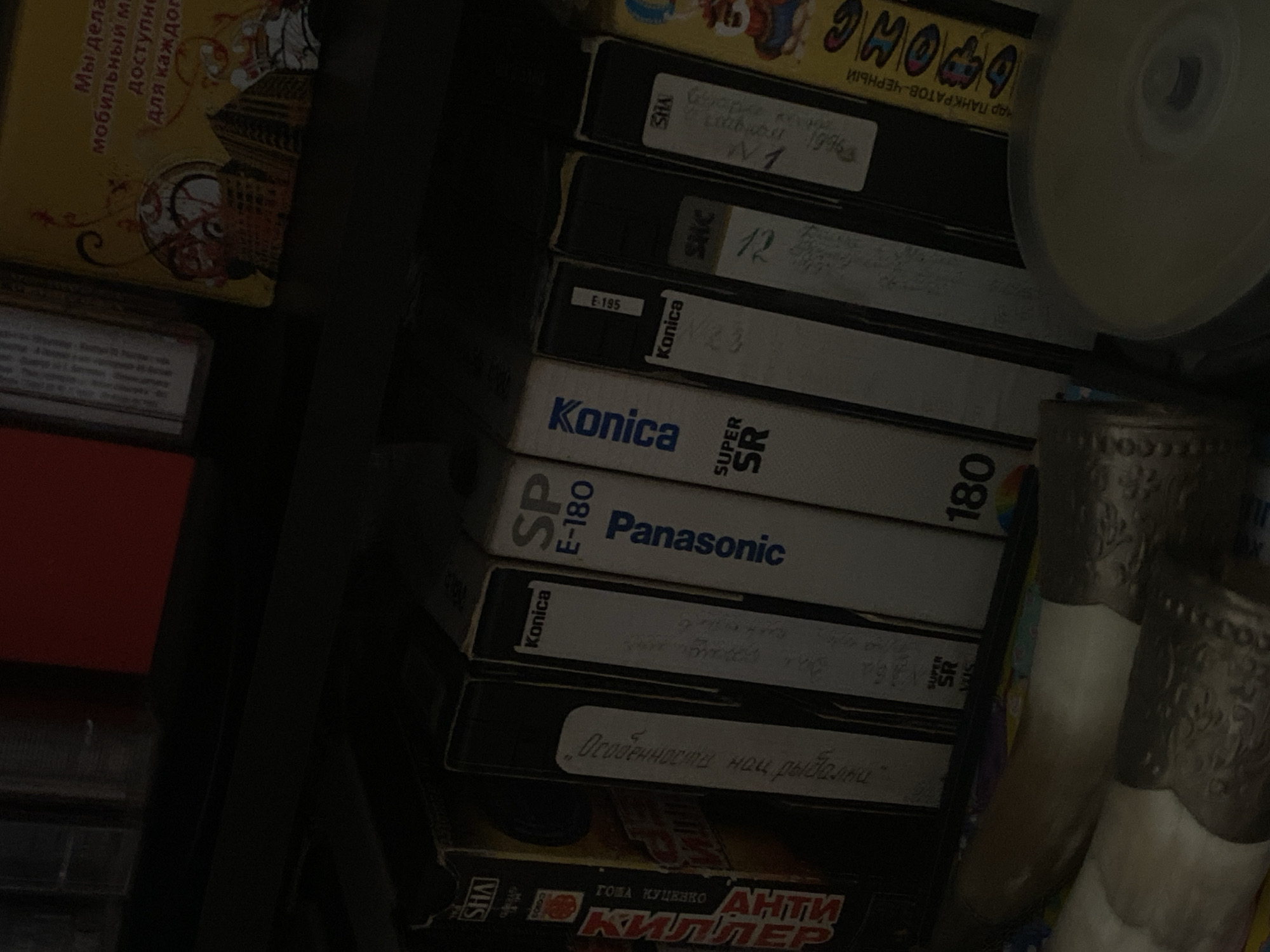 Memory