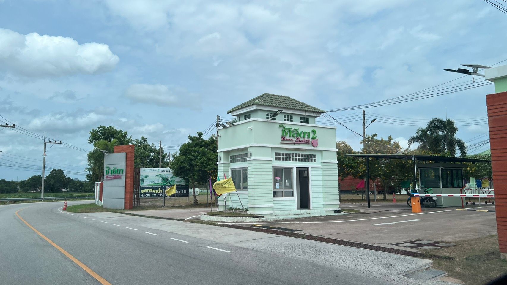 Ban Chalita 2