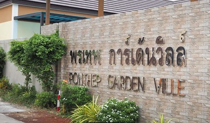 Ponthep Garden Ville 8