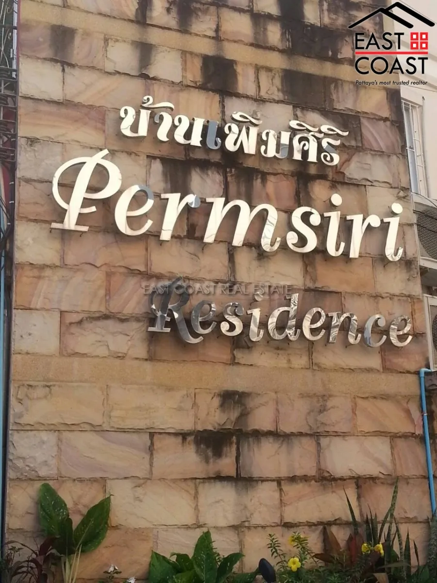 Permsiri photo 3