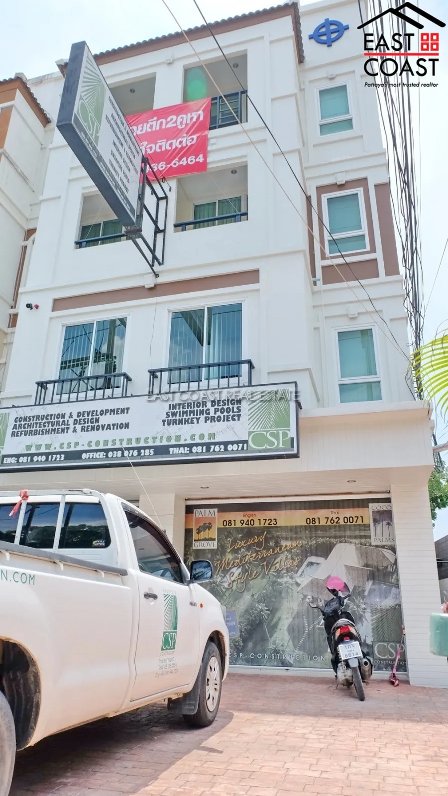 Shophouse on Chaiyapruek 2 photo 25