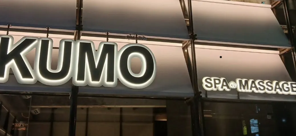 KUMO Spa&Massage Pattaya