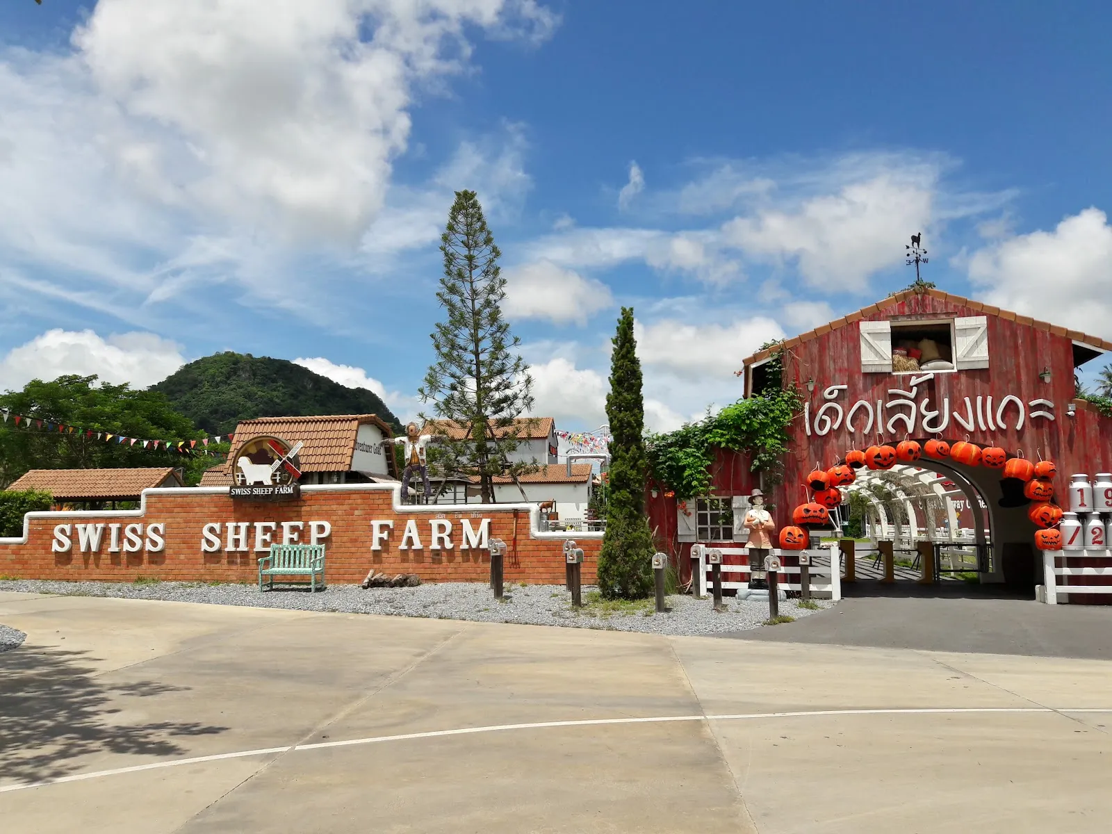 Swiss Sheep Farm Pattaya