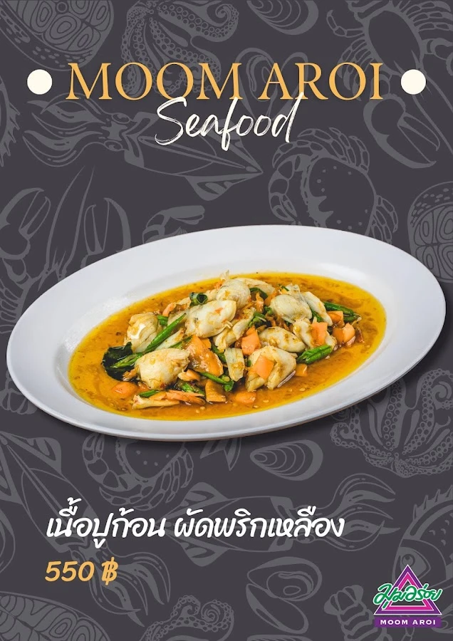 Moom Aroi Na Kluea