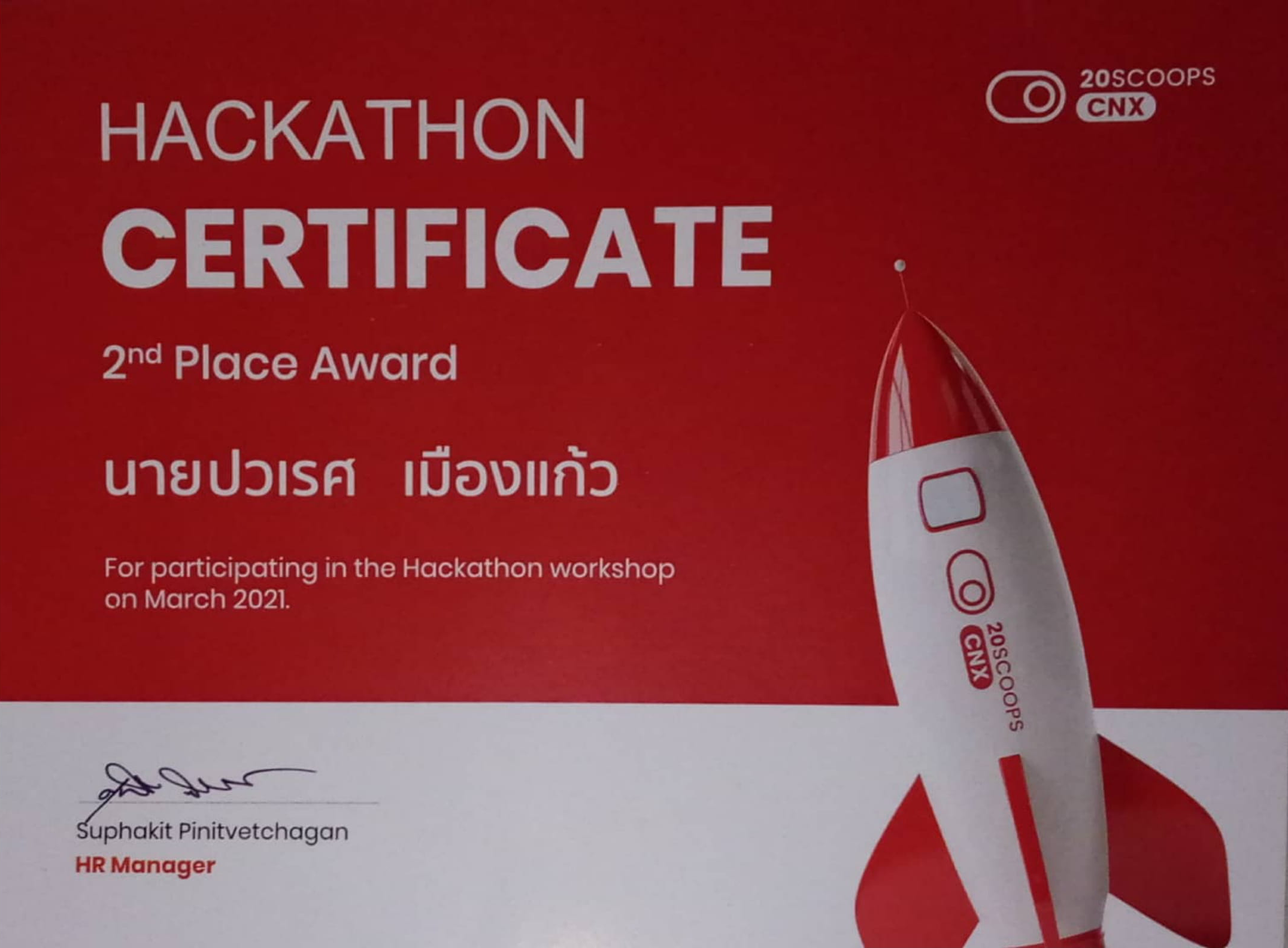 Hackathon Certificate