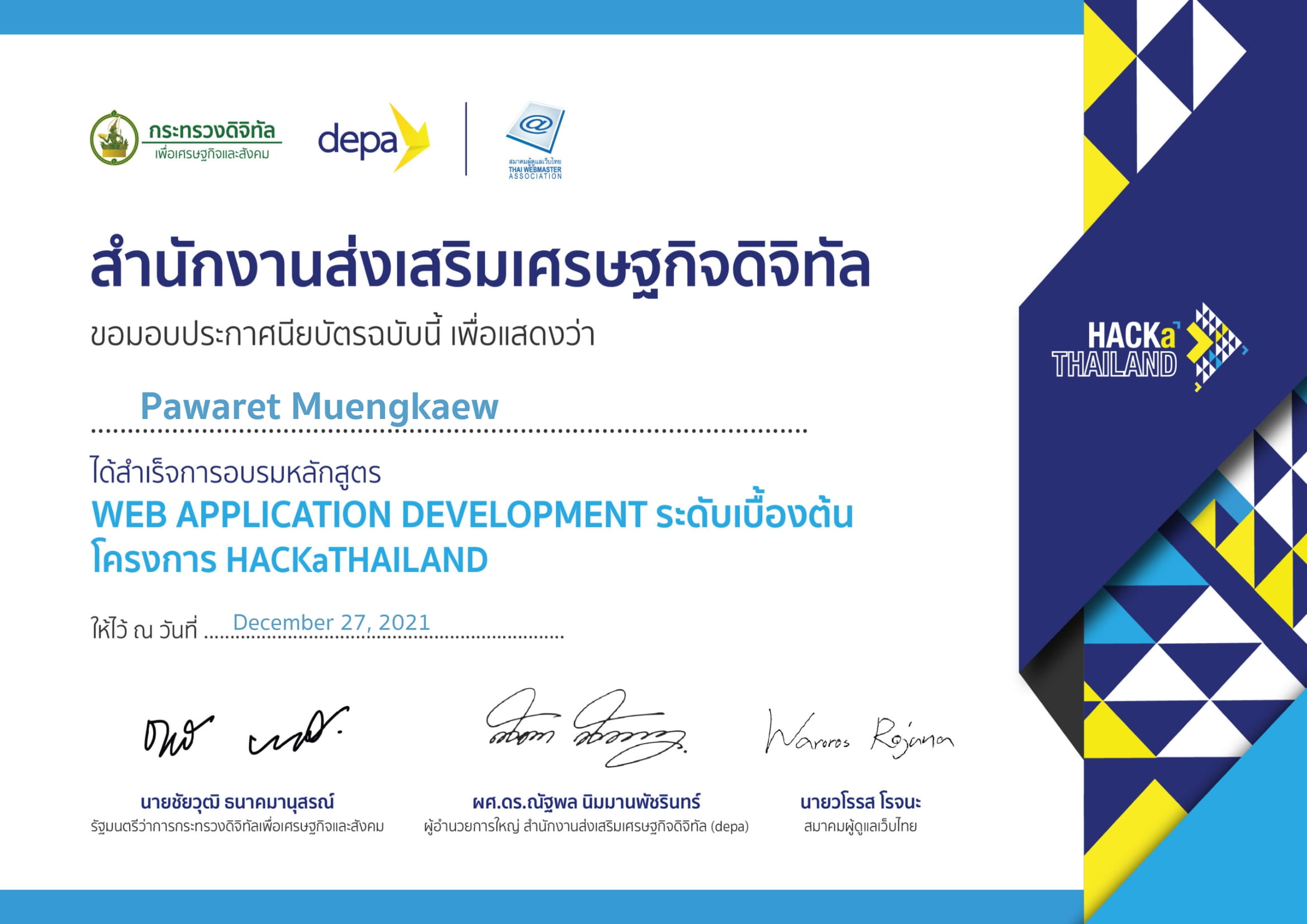 Web Application Development Certificate