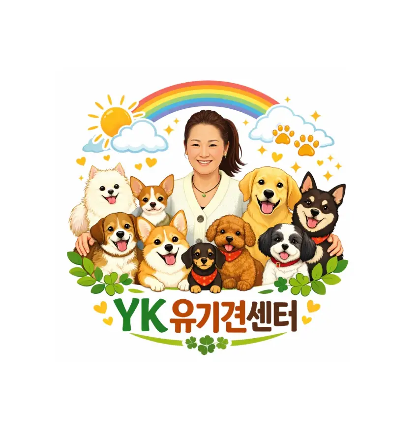 YK유기견센터
