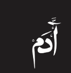مجوهرات ادم المنصور