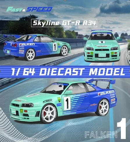 Nissan Skyline R30 GT-R — Falken