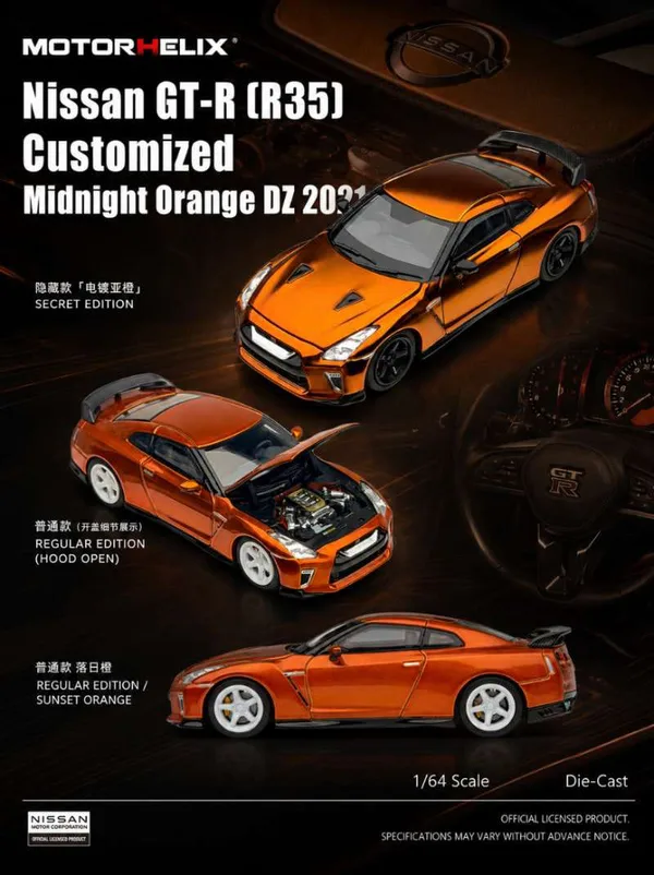 Nismo GT-R R35 2021 (Midnight Orange)