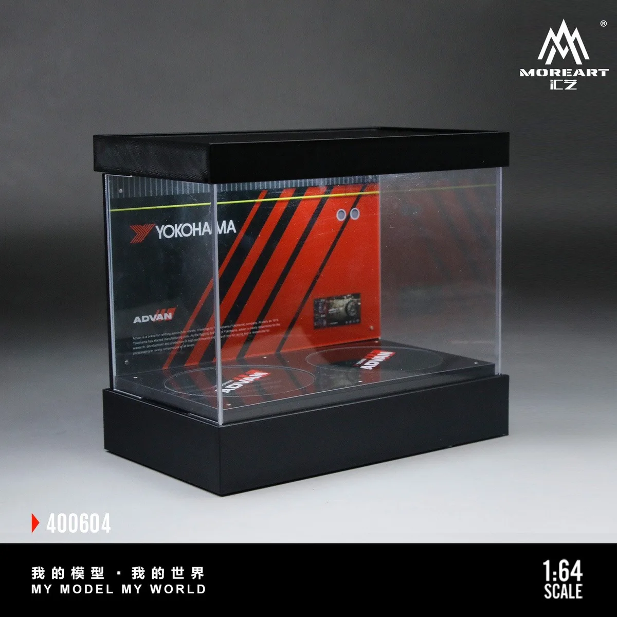 MoreArt1:64 Dual-Stage Rotating Exhibition Hall Scene Model - ADVAN