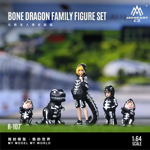 Dinosaur Figure Family Set